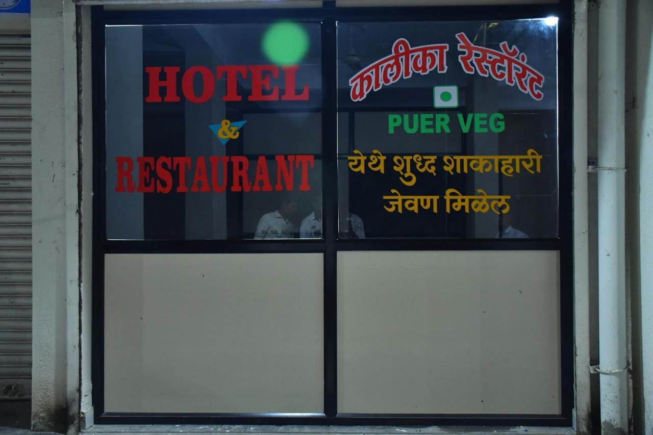Hotel Kalika Residency Akalkot Dış mekan fotoğraf